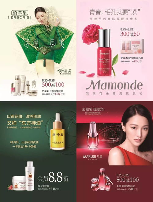 當(dāng)七夕遇見秋季化妝品節(jié) 絕美碰撞，從這里開始