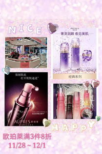 女為悅己者容 化妝品篇之發(fā)間心事，秀發(fā)護(hù)理產(chǎn)品如何點亮整體魅力