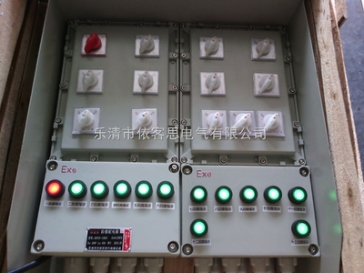 BDX51-8K防爆動力配電箱 食品機械行業的安全動力核心